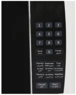 ⁦Geepas Microwave Oven 20L – Compact, Efficient & Easy-Control Microwave⁩ - الصورة ⁦3⁩